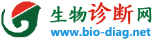生物診斷網